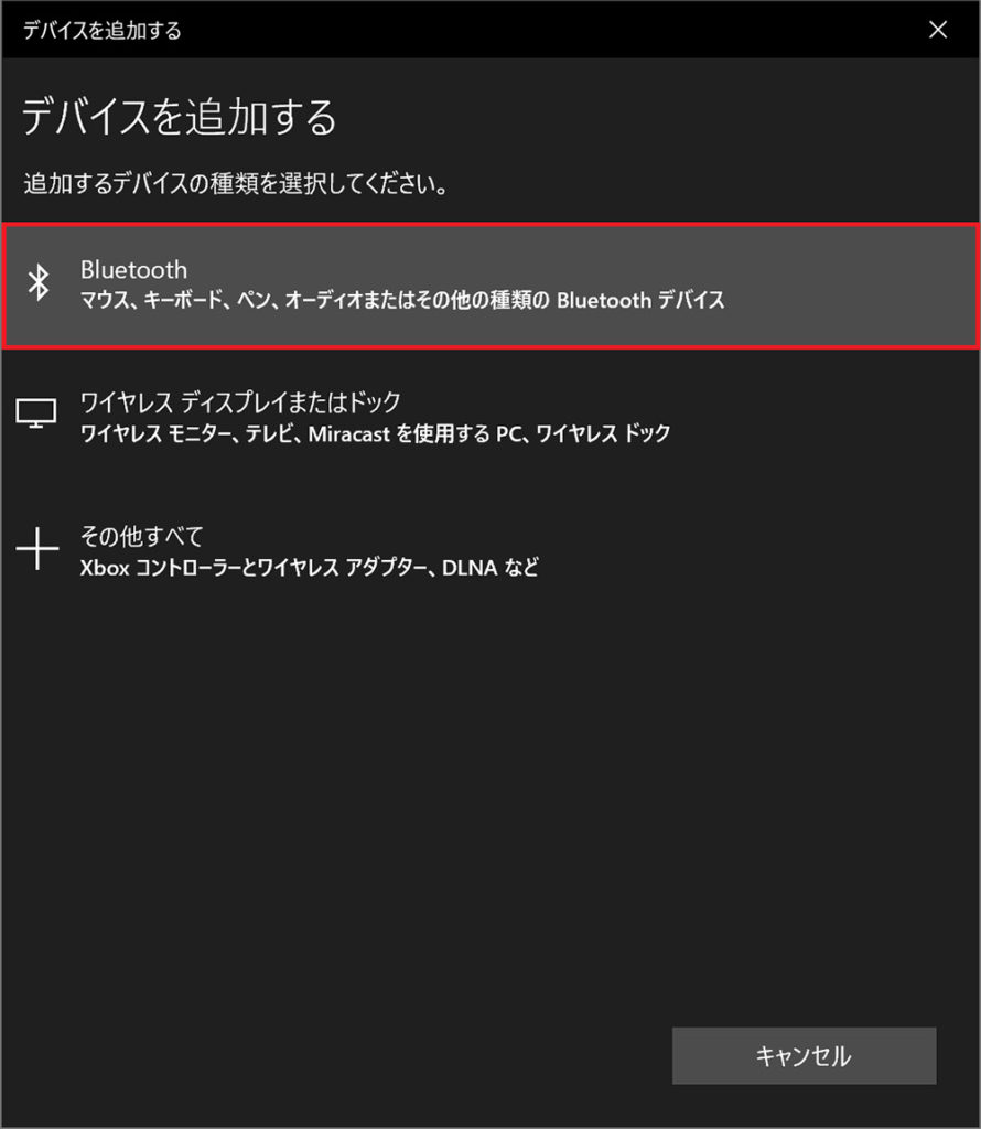 【Windows10】席を離れるときに自動でパソコンをロックしたい！