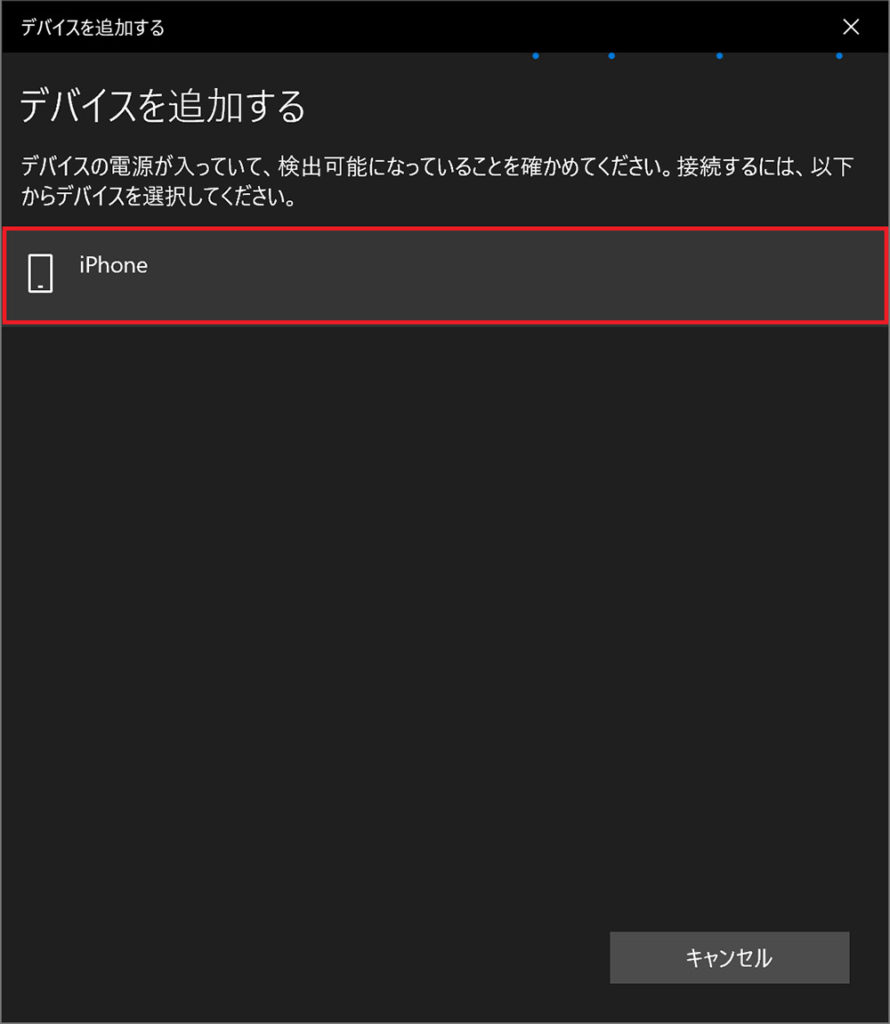 【Windows10】席を離れるときに自動でパソコンをロックしたい！