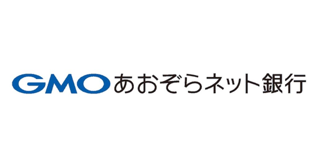 ネット銀行 Gmoあおぞらネット銀行は普通預金が大手銀行の110倍もの高金利 Otona Life オトナライフ Otona Life オトナライフ