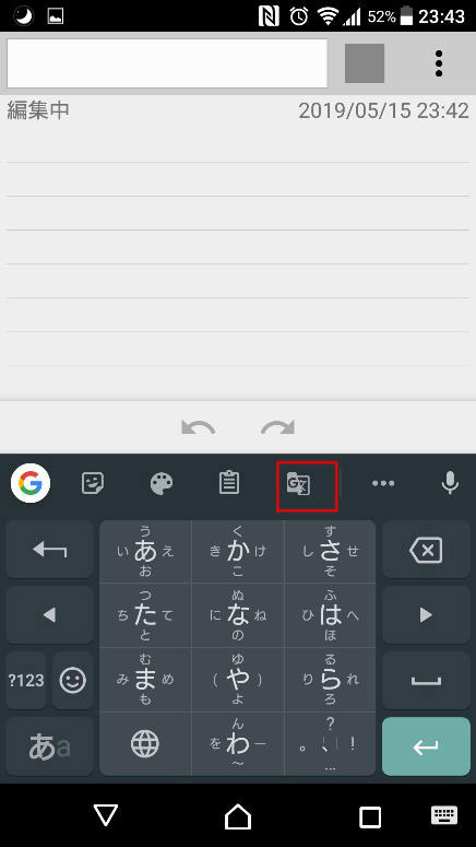 Googleキーボードアプリ Gboard が便利なので伝えたい Otona Life オトナライフ Otona Life オトナライフ