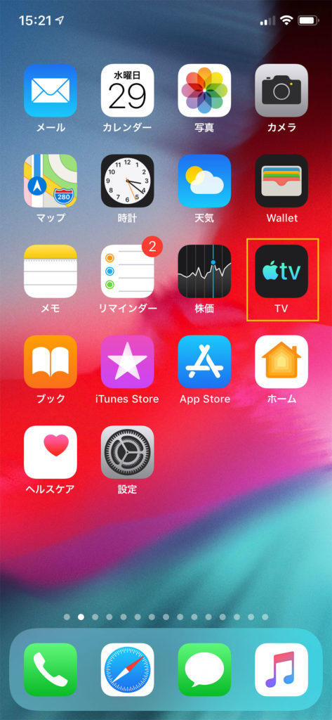 「iOS 12.3」から新しく追加された「Apple TV」ってどう使えばいいの？
