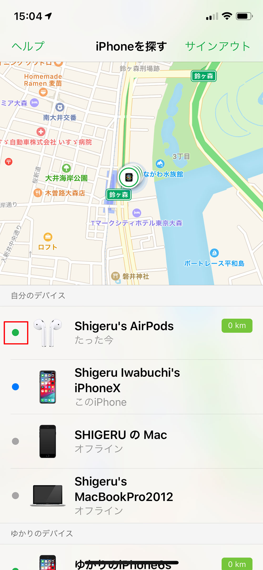 Airpods エアポッズ を落としたり紛失してときの対処法 Iphoneを探す で解決 Otona Life オトナライフ Otona Life オトナライフ