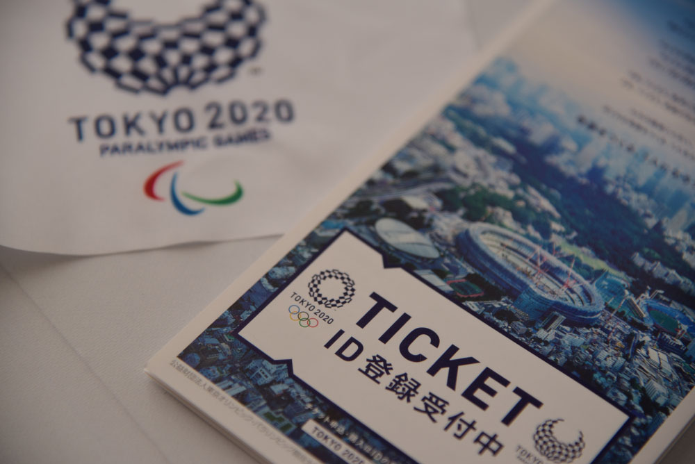 2020東京オリンピック これからチケットをゲットする【裏ワザ 