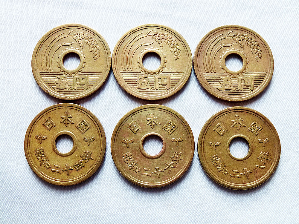昭和 38 年 50 円 玉 価値