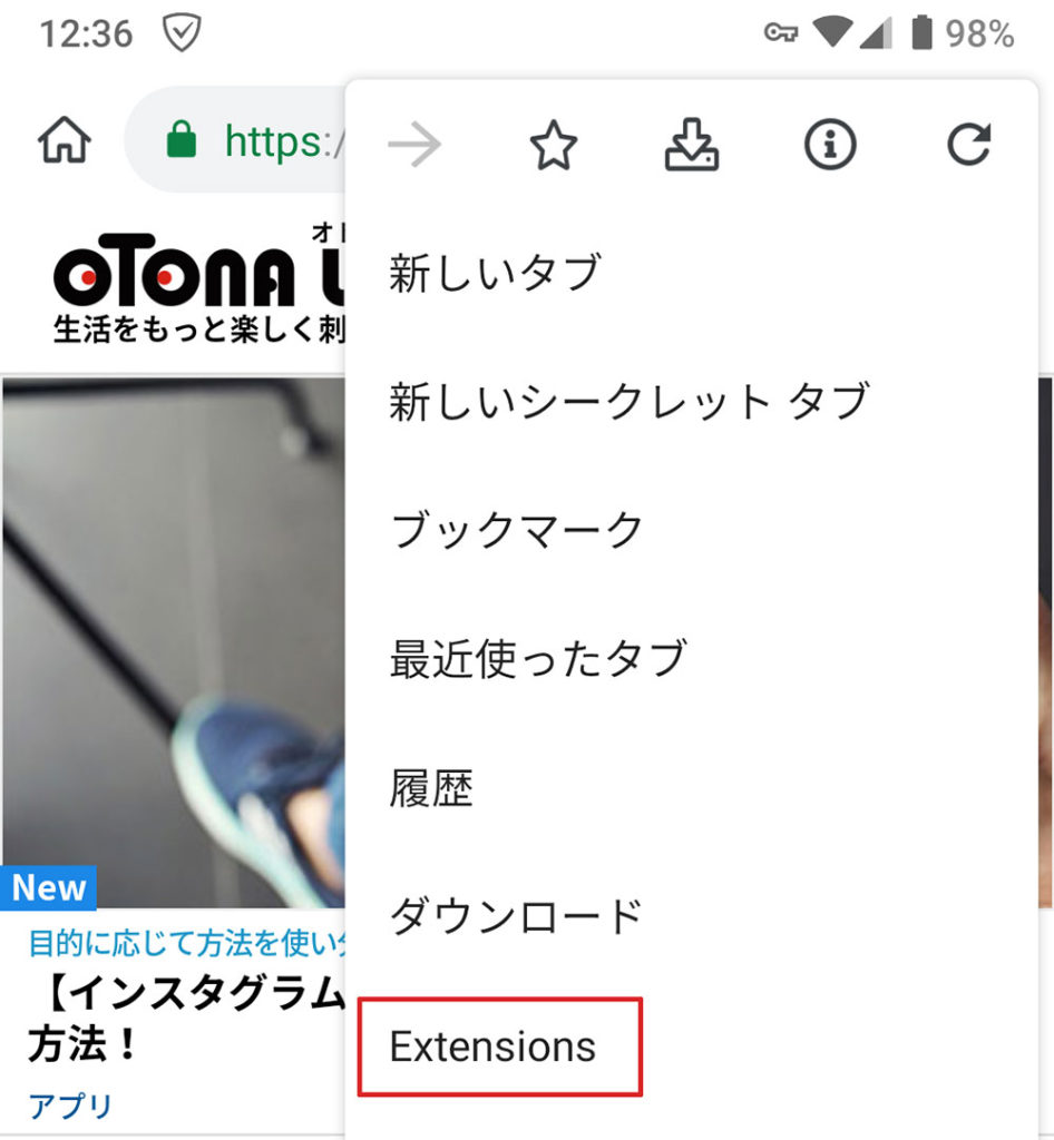 AndroidスマホでChromeの機能拡張は使えないの? 広告ブロックとかしたい!