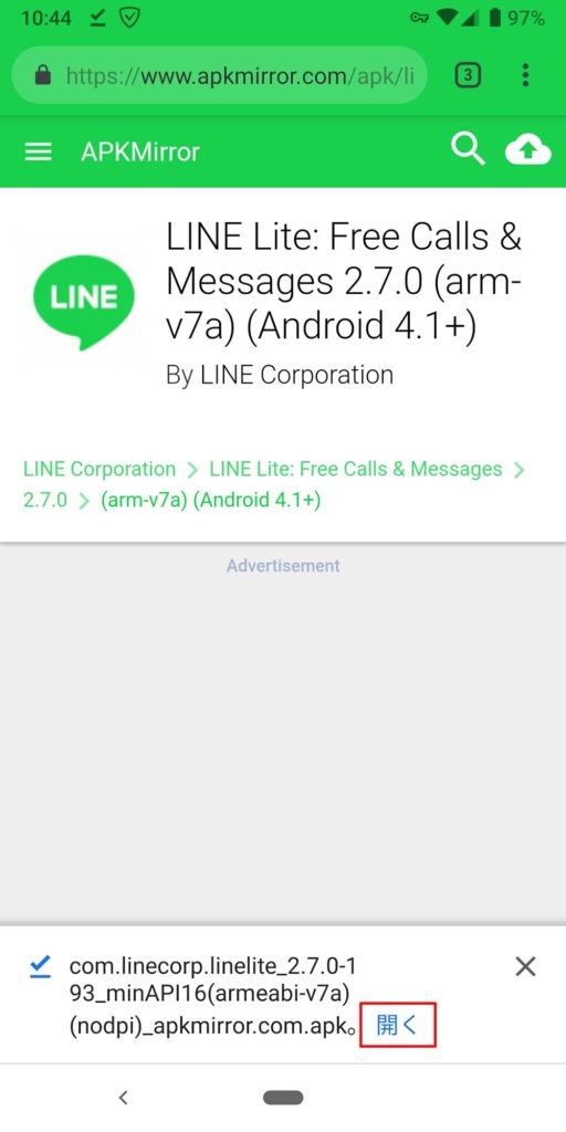 【LINE】複数のスマホで同じアカウントを使いたい！　方法はある？