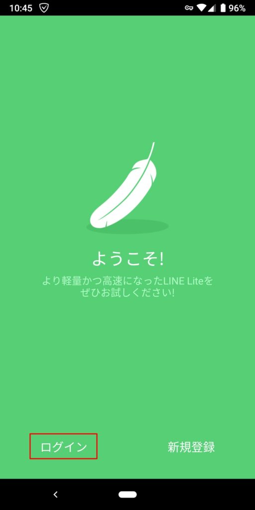 Line 複数のスマホで同じアカウントを使いたい 方法はある Otona Life オトナライフ Otona Life オトナライフ