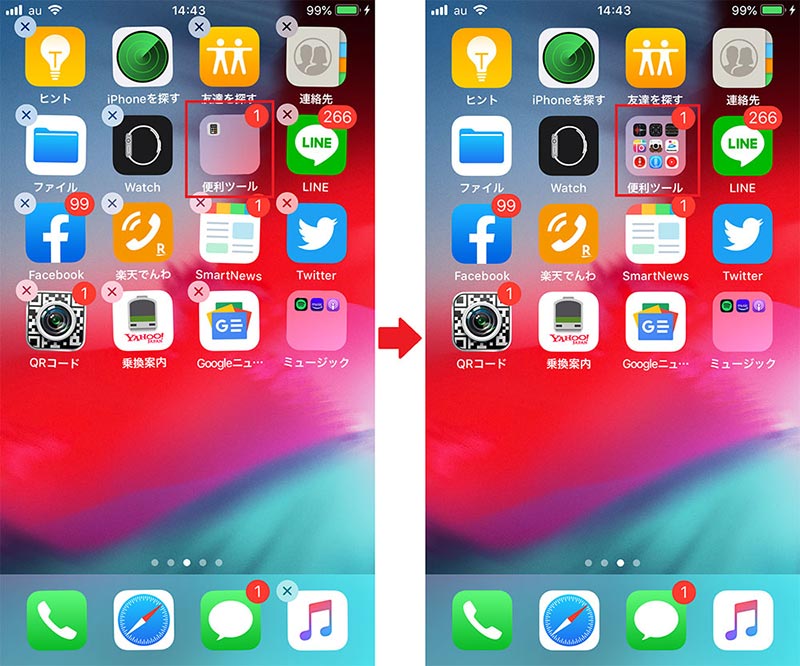 Iphone ホーム画面の見られたくないアプリを隠す裏ワザ Otona Life オトナライフ Otona Life オトナライフ