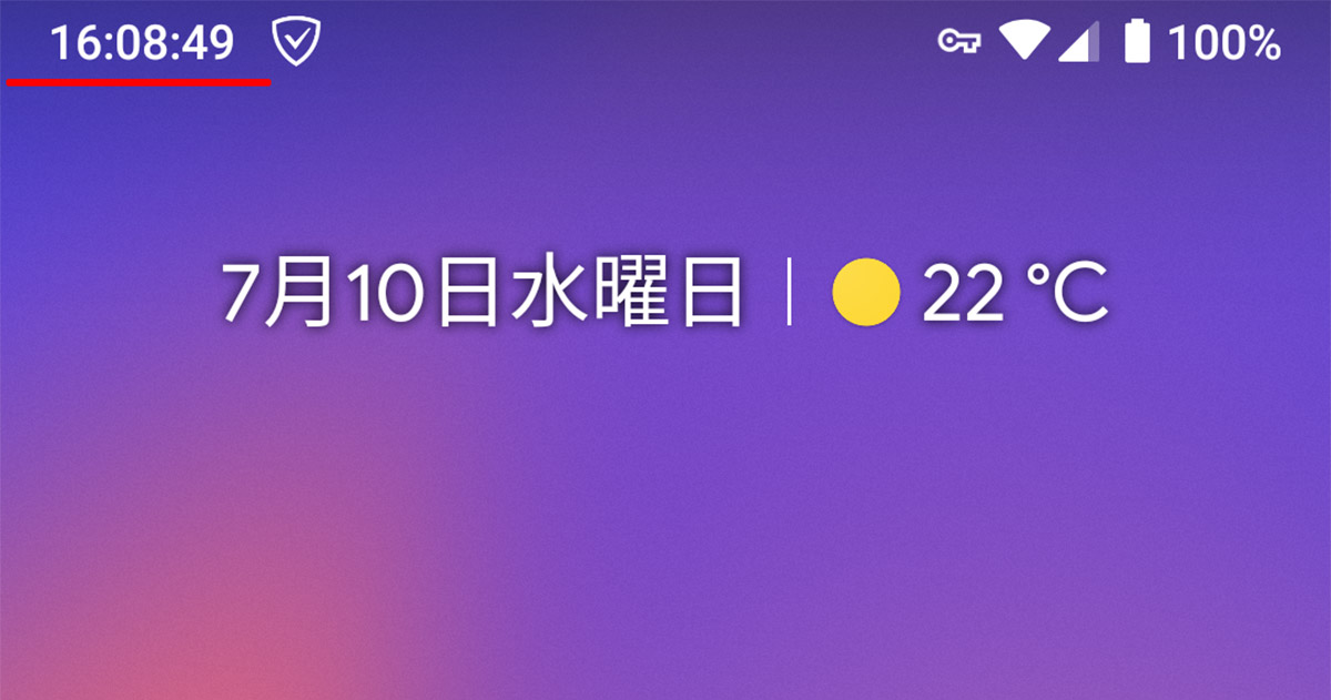Android 画面上部の時計を非表示にする 逆に 秒 まで表示する方法 ステータスバーがスッキリ 使い方 方法まとめサイト Usedoor
