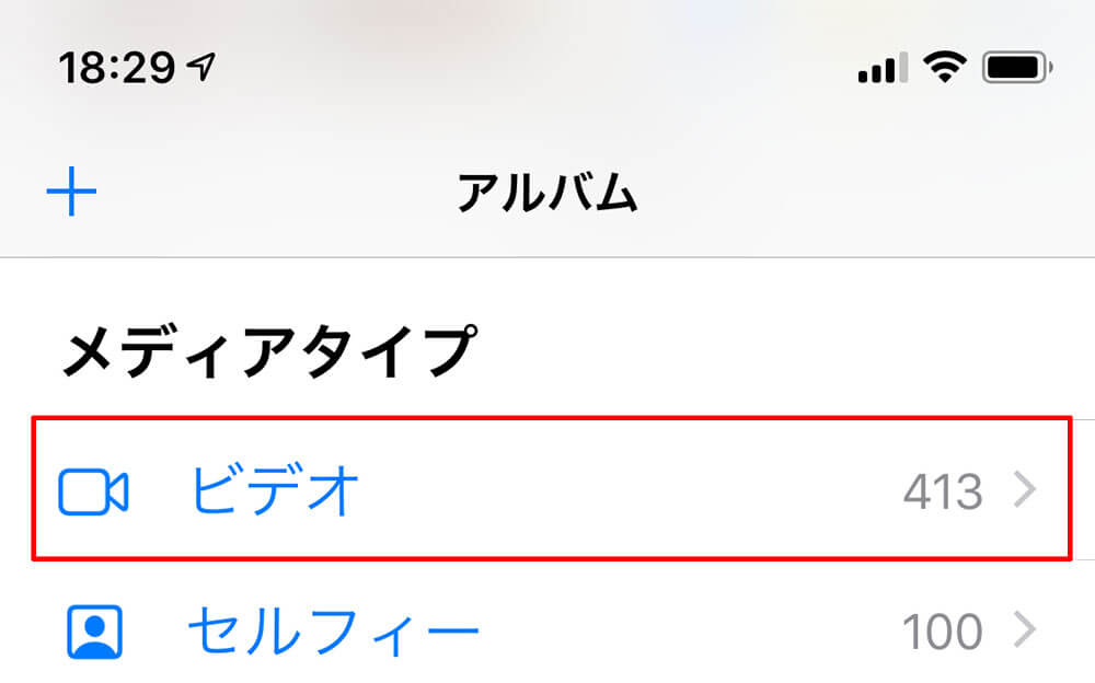 YouTube Live（ユーチューブライブ）のライブ放送を録画する方法！