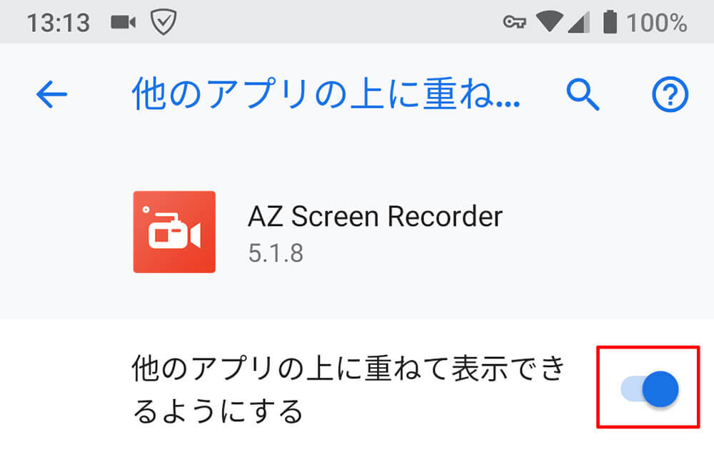 YouTube Live（ユーチューブライブ）のライブ放送を録画する方法！