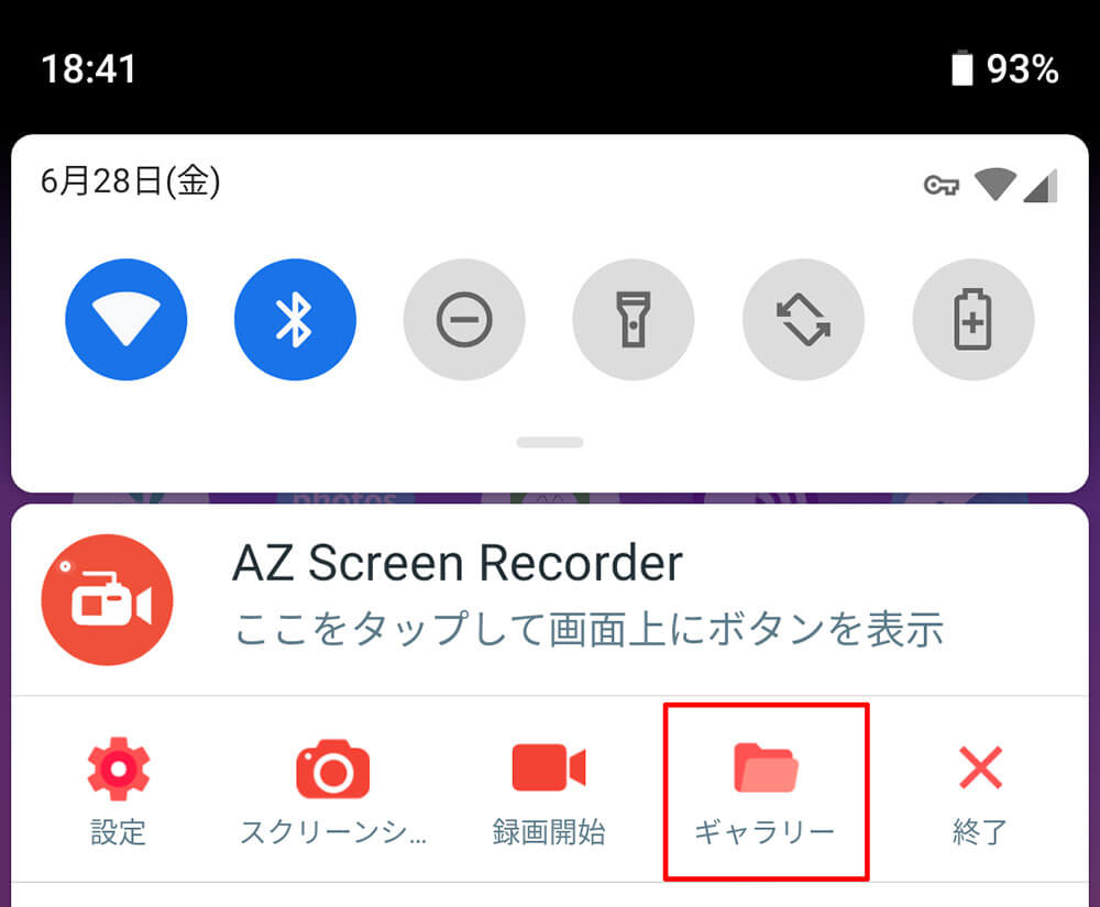 YouTube Live（ユーチューブライブ）のライブ放送を録画する方法！