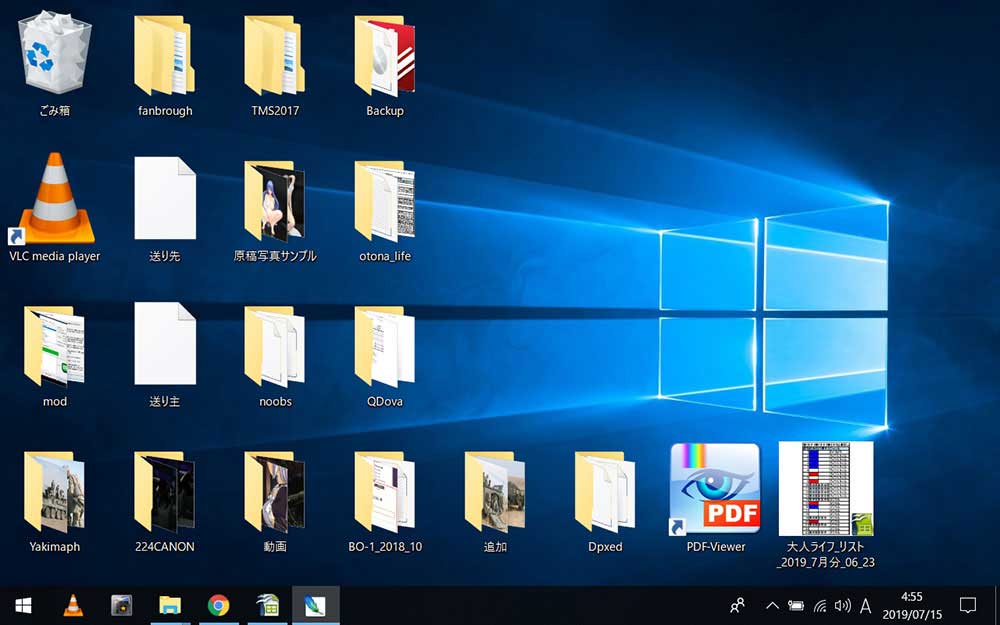 Windowsデスクトップアイコンの大きさを自由に変える方法 Otona Life