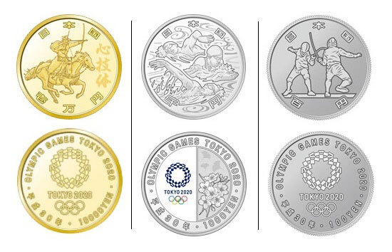 2020年東京オリンピックの記念貨幣も販売されているの知ってた？
