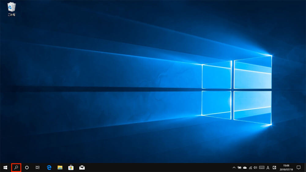 【Windows 10】検索ボックスを小さくしてタスクバーを広くする方法！