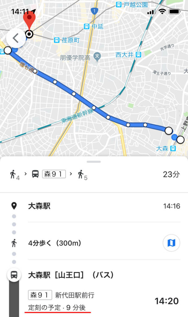 Googleマップの新機能で事前に電車やバスの混雑・遅延状況を調べることができる