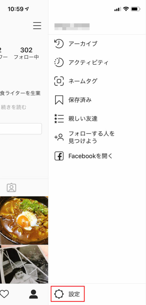 インスタグラム(Instagram)で既読をつけずにDM(ダイレクトメッセージ)を読む方法!