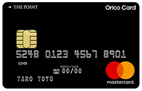 【COSTCO】コストコで使える年会費無料のおすすめクレジットカード5選！