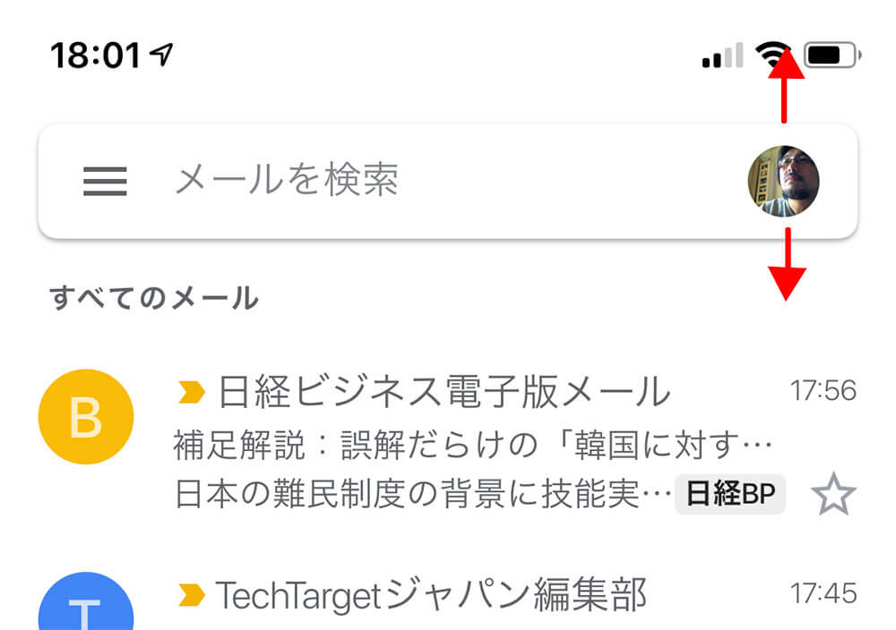 Gmailアプリで複数の別アカウントを使う方法！