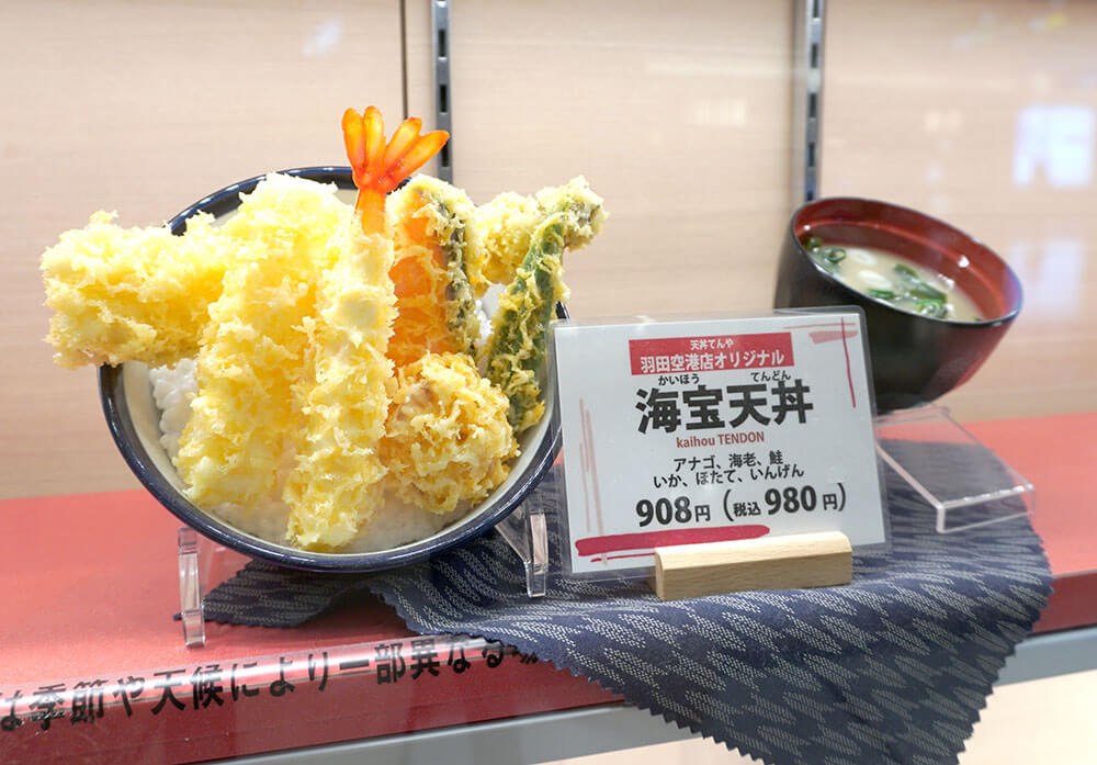 「てんや」は自由に天ぷらを変更できる裏メニューがあるの知ってた？