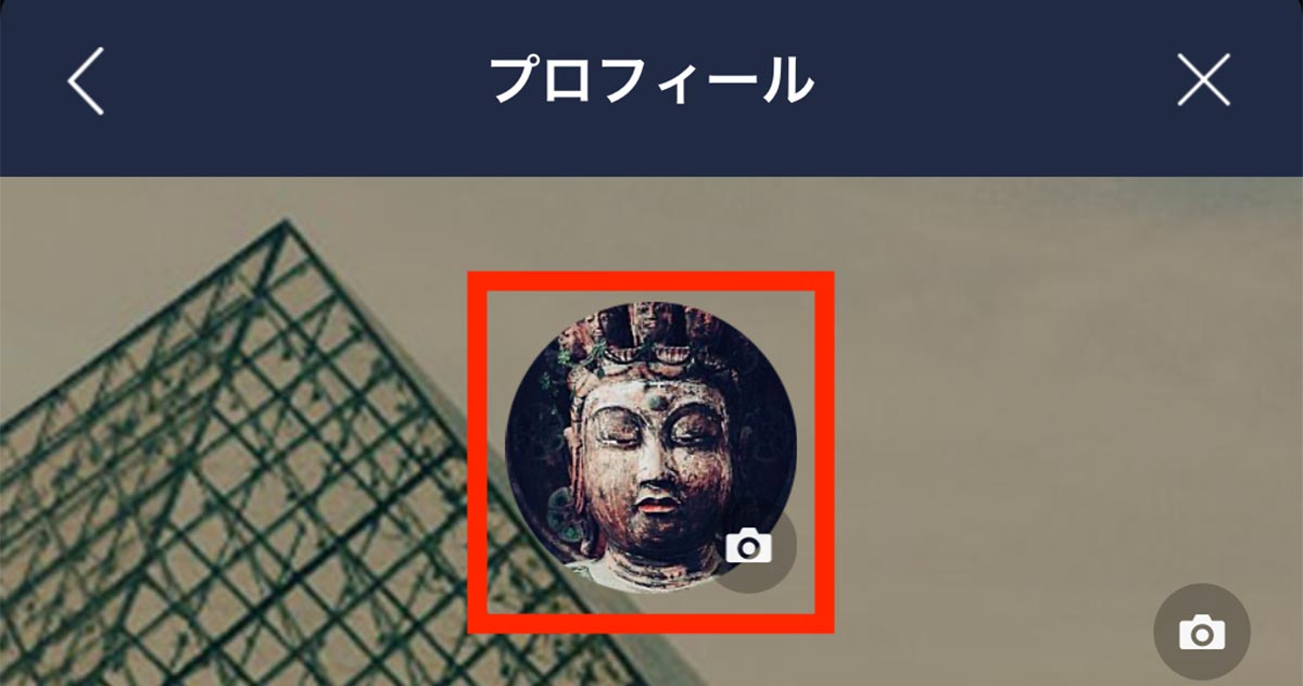 Lineのプロフィール画像を変更する方法 誤爆 を避けるためにも設定しておこう Otona Life オトナライフ Otona Life オトナライフ