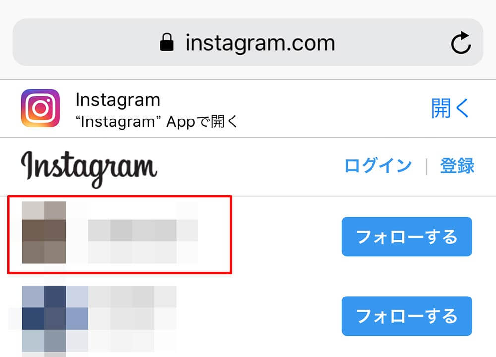 インスタグラム（Instagram）にログインせずに写真を回覧する方法！