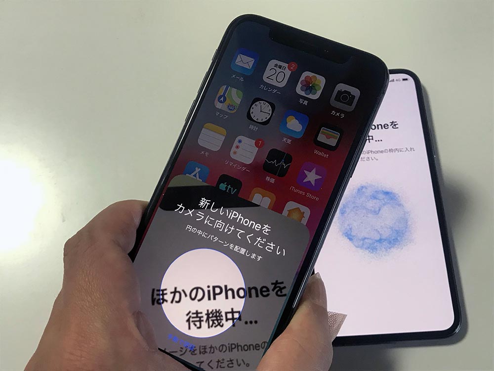 iOS 12.4以降からできるようになったiPhone同士のデータ移行のやり方と注意点