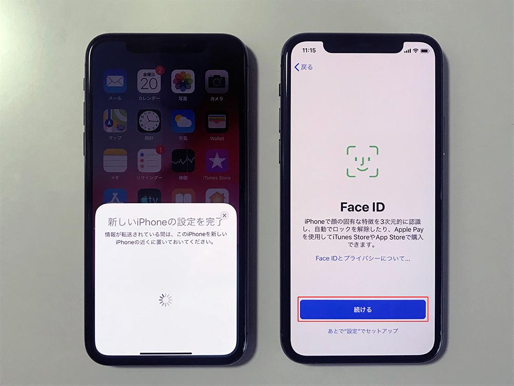 iOS 12.4以降からできるようになったiPhone同士のデータ移行のやり方と注意点