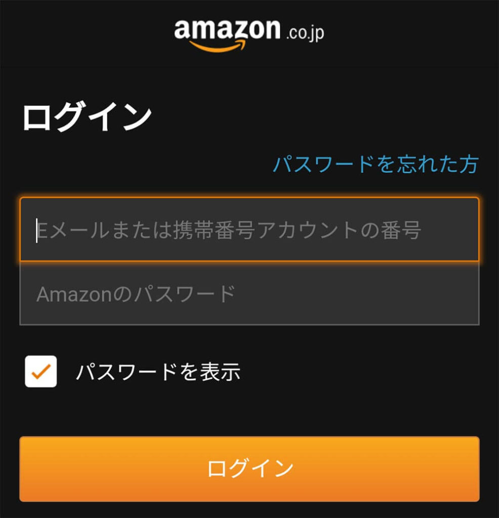 「Amazon Prime Music(プライムミュージック)」を無料で楽しむ裏ワザがあった!