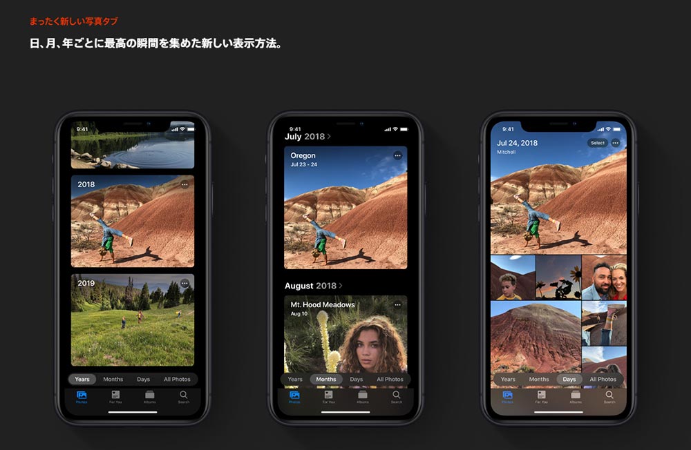 iPhone 11 PROがいよいよ発売「iOS13」の「カメラ」と「ビデオ」の新機能をチェック！