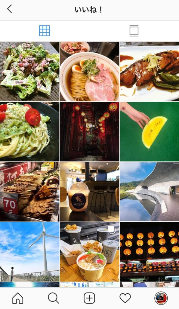 インスタグラム(Instagram)のアカウント乗っ取りの確認方法と対処法!