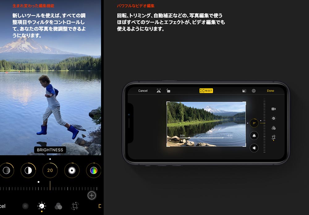 iPhone 11 PROがいよいよ発売「iOS13」の「カメラ」と「ビデオ」の新機能をチェック！