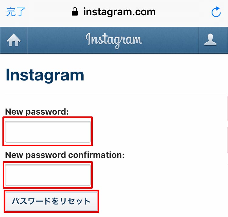 インスタグラム(Instagram)のアカウント乗っ取りの確認方法と対処法!