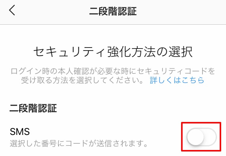 インスタグラム(Instagram)のアカウント乗っ取りの確認方法と対処法!