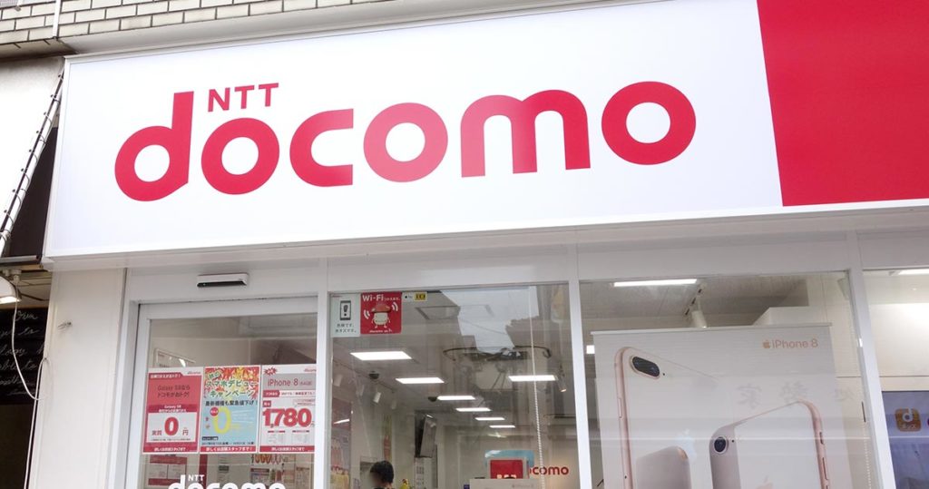 激震走る! ドコモのiモード(FOMA)が2026年3月に終了 ガラケーを使い続ける方法は? OTONA LIFE オトナライフ