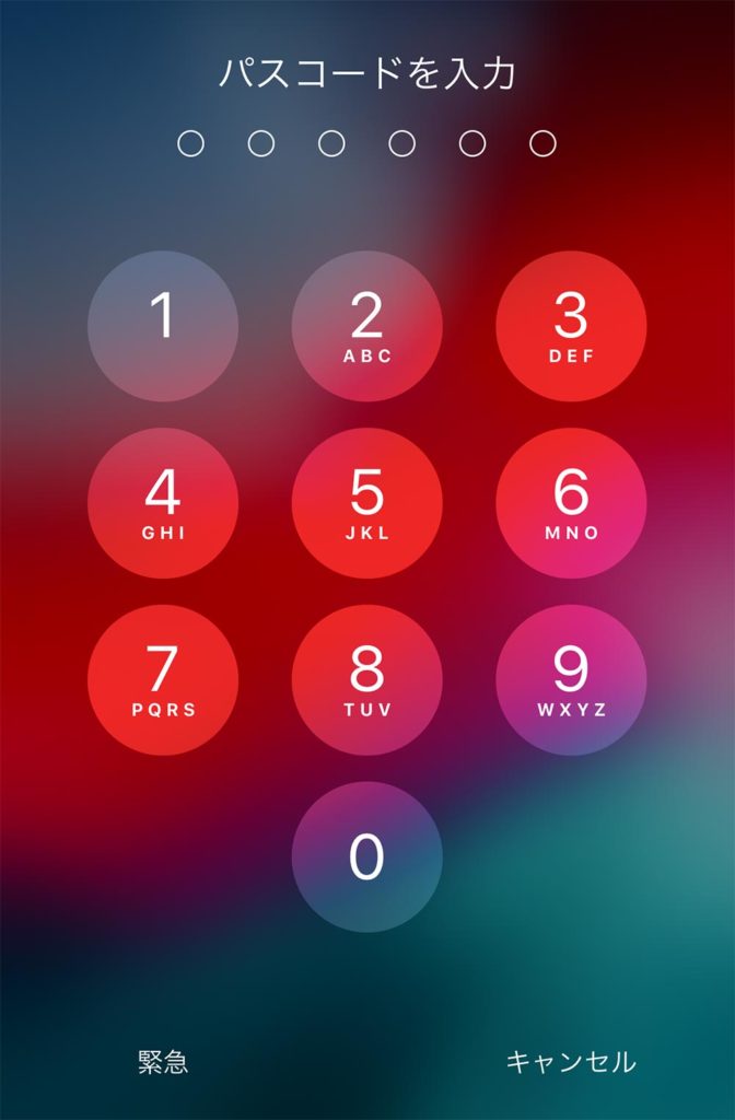 Iphoneのパスコード桁数を4桁から6桁に増やす方法 英数字の組み合わせで更に強化 Otona Life オトナライフ Otona Life オトナライフ