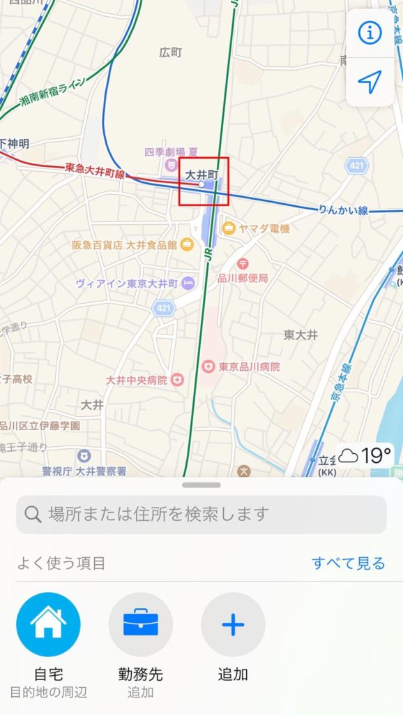 Ios 13 Iphoneの マップアプリ 経路検索が新機能でもっと便利に Otona Life オトナライフ Otona Life オトナライフ