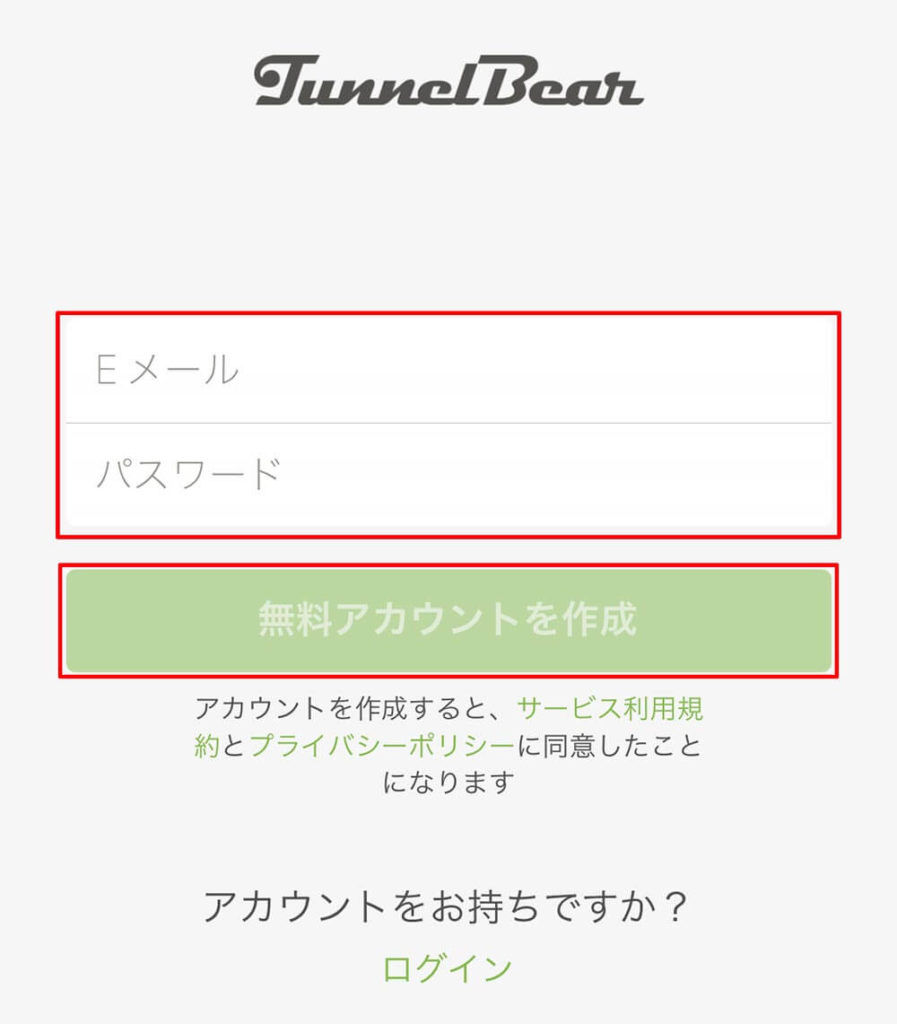 YouTubeで「お住まいの国では公開されていません」エラーを回避して見る方法!
