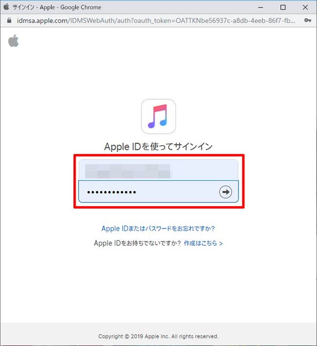 Apple Music をパソコンなどのwebブラウザで聴く方法 ベータ版の提供を開始 Otona Life オトナライフ Otona Life オトナライフ