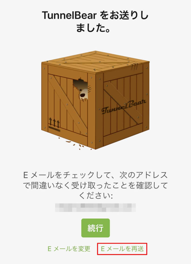 YouTubeで「お住まいの国では公開されていません」エラーを回避して見る方法!