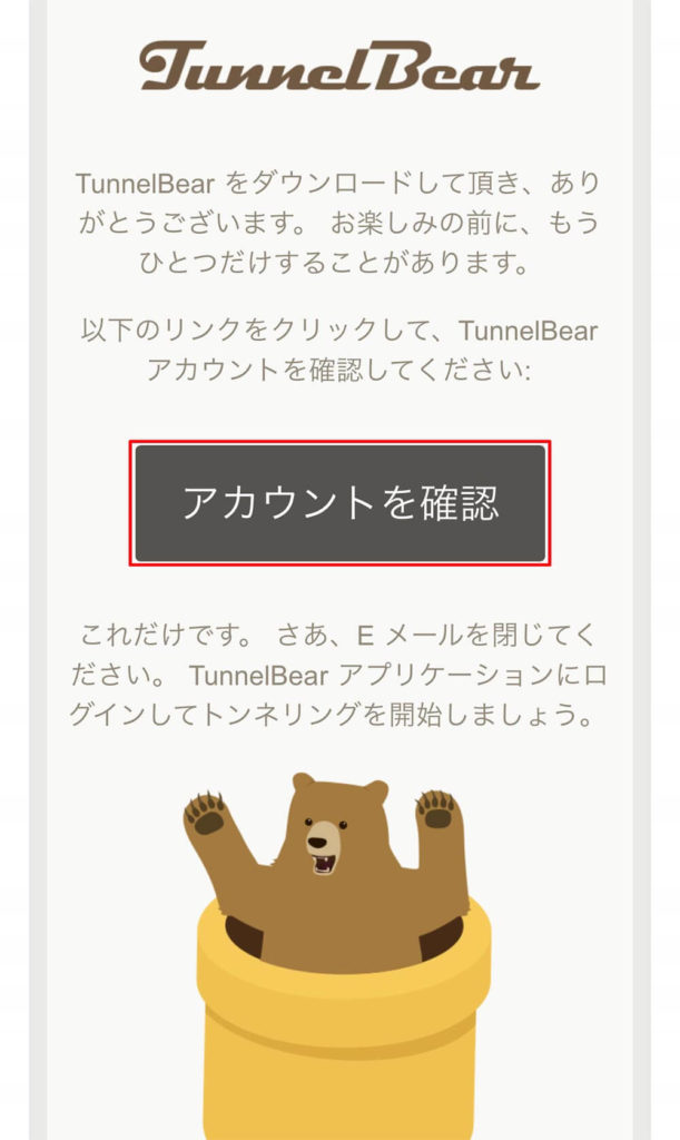 YouTubeで「お住まいの国では公開されていません」エラーを回避して見る方法!