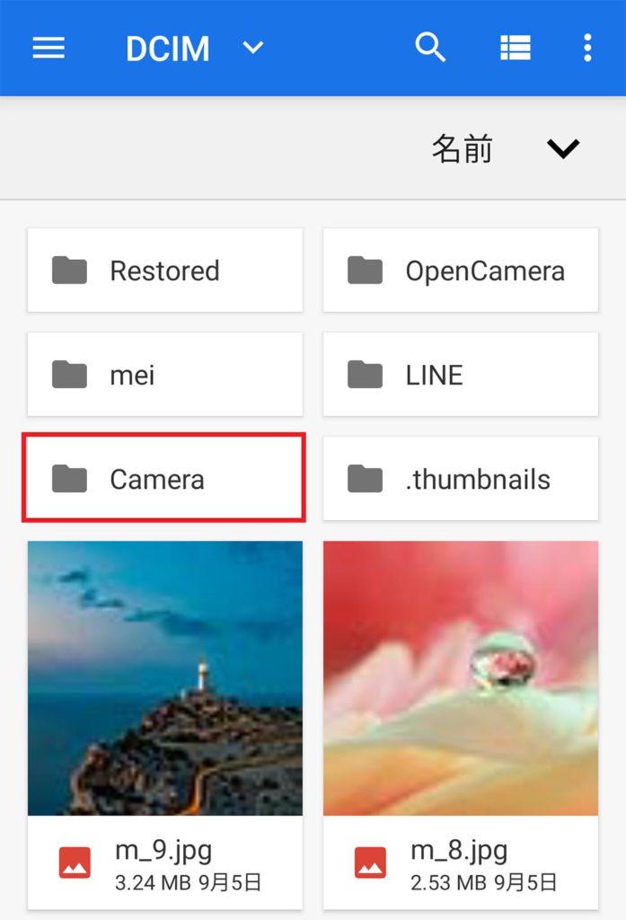 Android 8.0以降の純正フォルダ管理アプリが、写真や動画の移動や圧縮も簡単にでき便利！