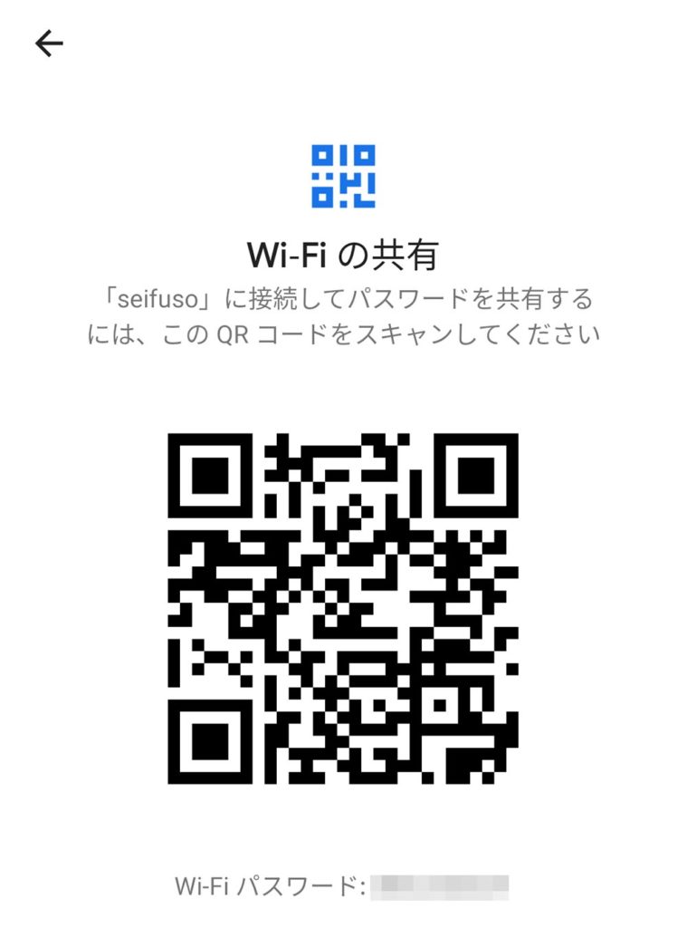 Lineの友達追加ができない原因と対処法 Android Iphone