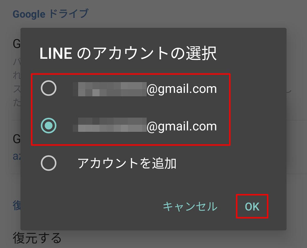 LINEのトーク履歴を完全に復元する方法とその消える原因とは?