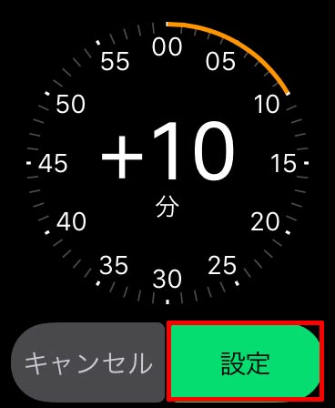 Apple Watch(アップルウォッチ)で時計の時間を進める方法！　最大59分まで進められる