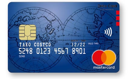 コストコ(COSTCO)の年会費を無料にする裏ワザがあった! 1年以内の解約で全額返金!