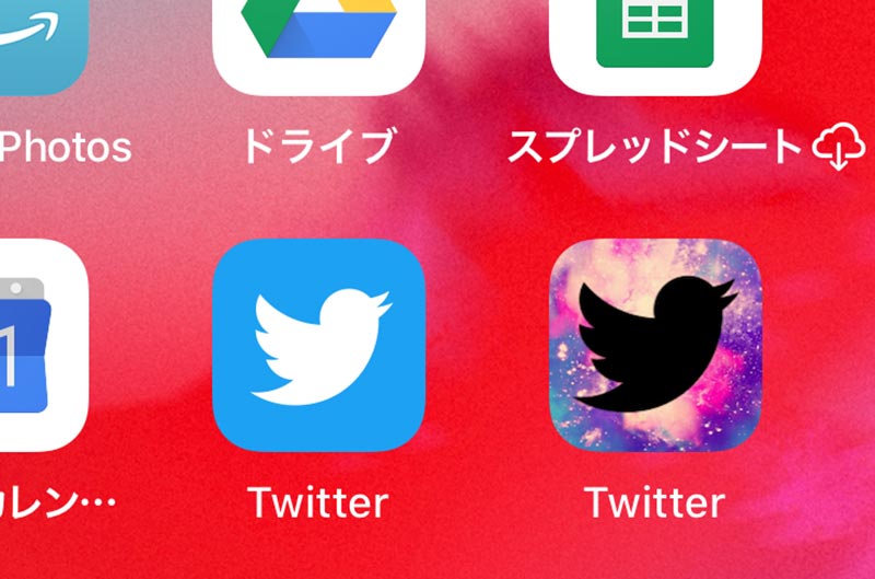 Iphoneアプリのアイコンって変更できるの Cocoppaアプリなら簡単に