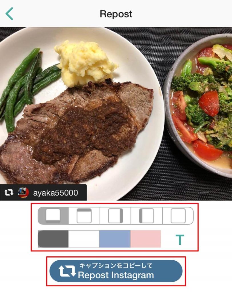 Instagram(インスタグラム)のお気に入り投稿写真を拡散、シェアする方法!