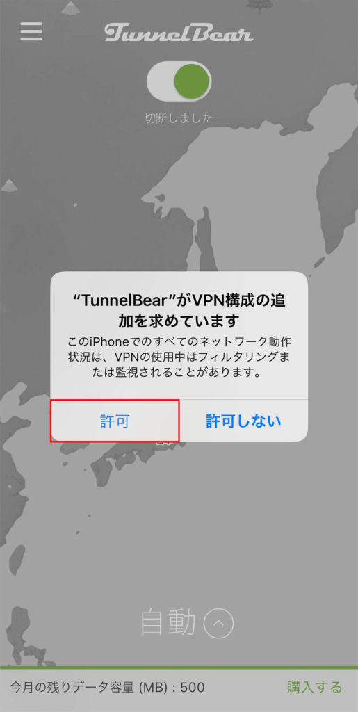 YouTubeで「お住まいの国では公開されていません」エラーを回避して見る方法!