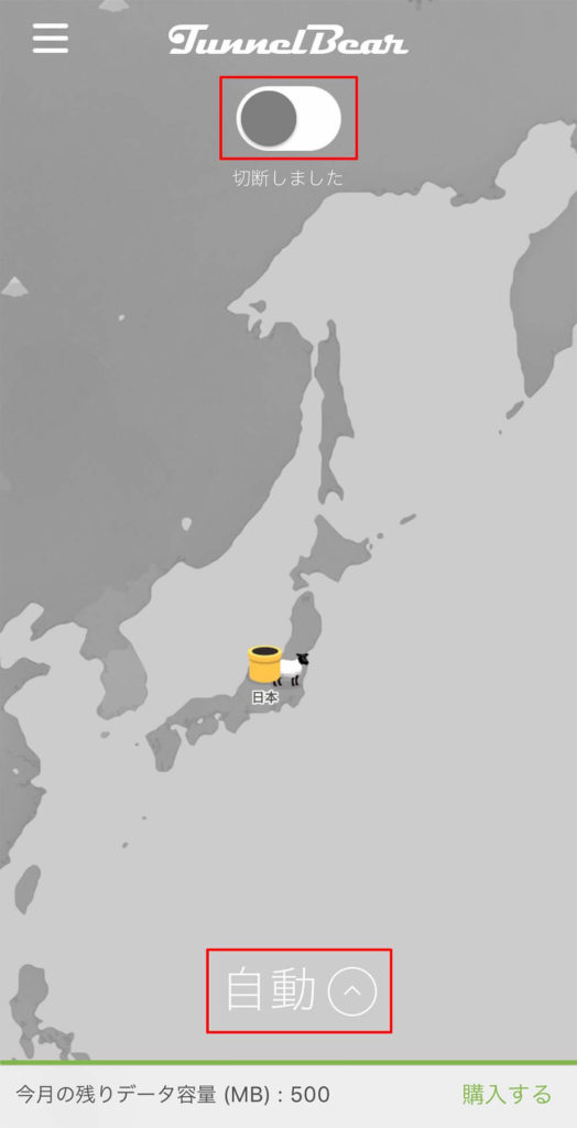 YouTubeで「お住まいの国では公開されていません」エラーを回避して見る方法!